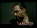 تیغ و ابریشم مسعود کیمیایی با بازی به یاد ماندنی محمد صالح علا