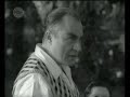 Mustafa Kemal Atatürk Türkiye İş bankası