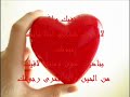 اغنيه راشد الفارس لاوصيك اهداء لقلبي عبودي