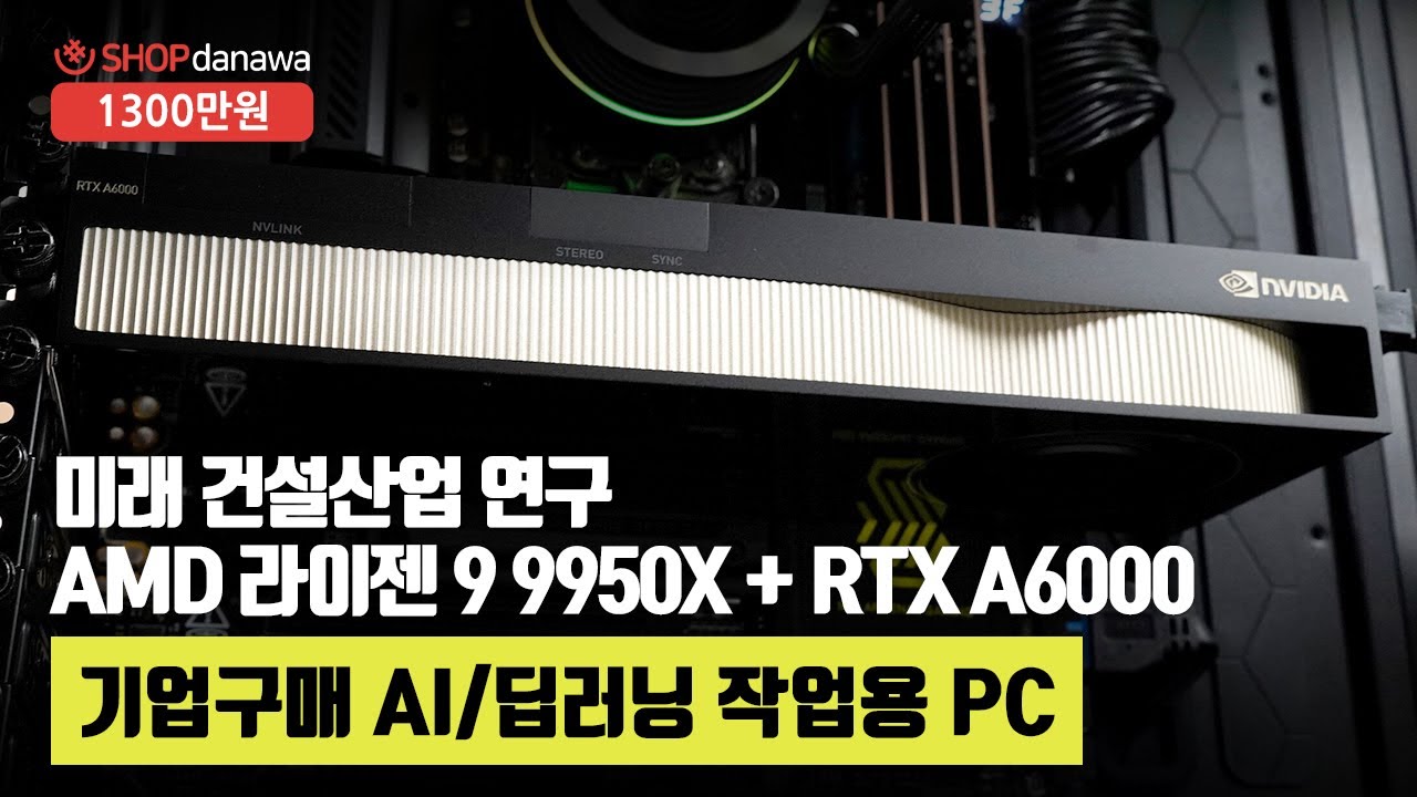 조립PC
