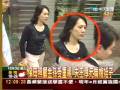 保母照顧金孫受重視 夫王厚元扁嫂姪子