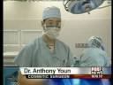Breast Augmentation with Silicone Gel Implants Detroit Michigan Dr. Youn
