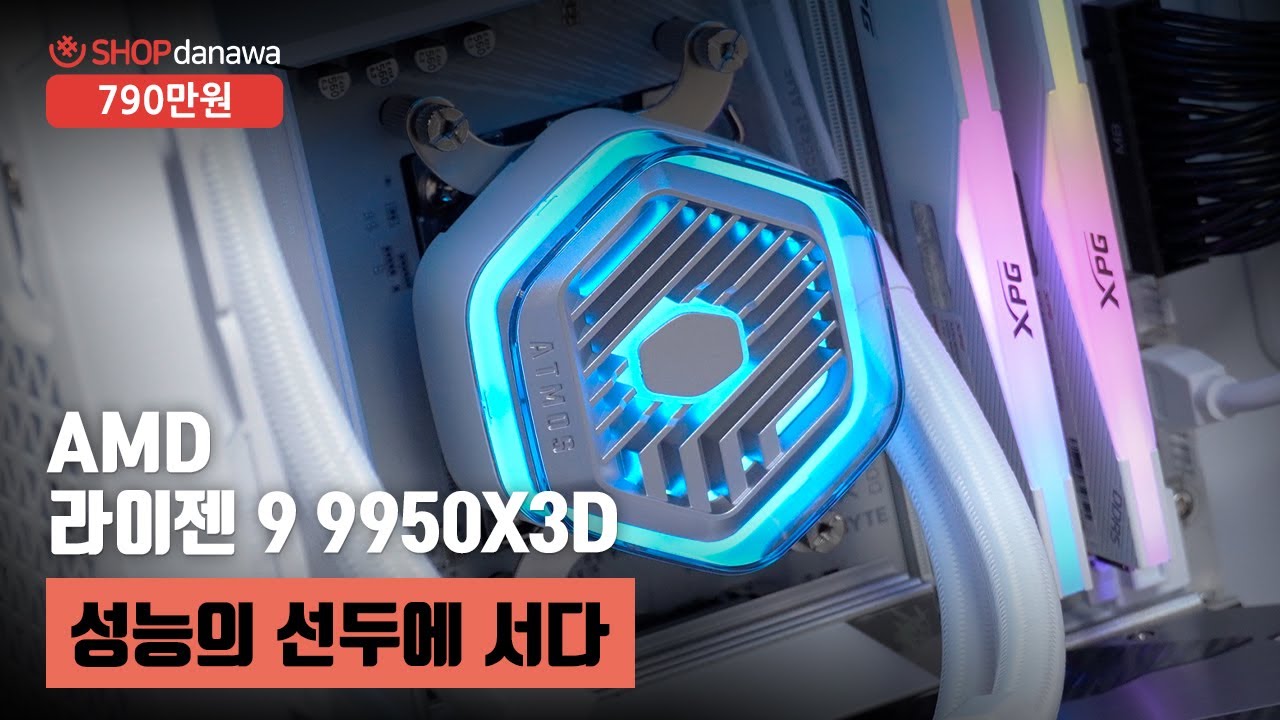 조립PC