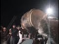 ??????Dosojin-daiko ??????Dosojin-daiko