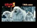 盜墓迷城 3 (2), 馮偉堂旁白 (The Mummy: Tomb of the Dragon Emperor)