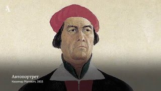 Рождение и смерть супрематизма.