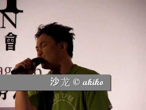 【040709】沙龙- 陈奕迅H3M大马签唱会,Sunway Pyramid