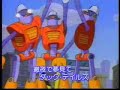 song by poplar. japanese title:?????????? / wanpaku duck yume bouken lyrics: kiraku ni tsuppashire i tsu de mo. koketara nekorobeba ii jya na i. tsumazuita nazonazo sa ducktales. rakuchin atama de ducktales. muri shicya dame dayo ducktales. cyo cyo cyo cyotto! goyoujin. anta dare? kanjin. tetsuya de yume mite ducktales. wanpaku gokuraku ducktales. shiritai yaritai ducktales. tomaranai bouken ducktales.