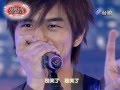 台視超級巨星紅白藝能大賞20120122 陳柏霖-我不會喜歡你