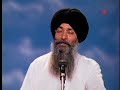 Mann Mere - Bhai Harjinder Singh Ji Srinagar Wale