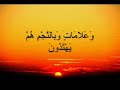 ابراهيم,اديان,اسماء