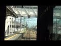 ３１３系　前面展望（静岡～草薙）