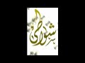 د. إبراهيم الدويّش في غرفة شبكة شواطئ الصوتية 2|3