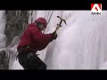 Ice Climbing Course at Green Mountain College