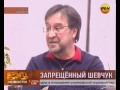 Концерты ДДТ отменяют после звонков сверху