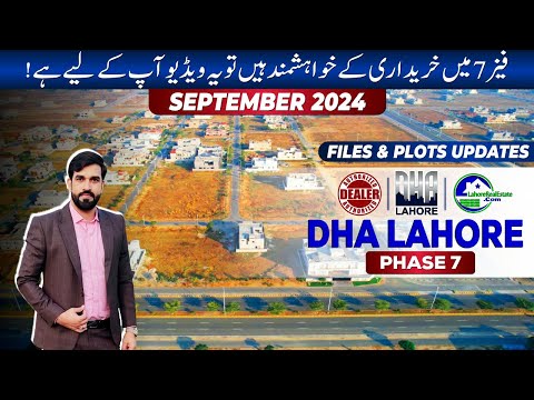DHA Lahore Phase 7: Current File & Plot Prices + Expert Investment Advice (2024)