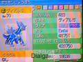 Pokémon Platinum - All Legendaries