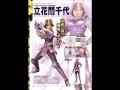 Samurai Warriors 2: Ginchiyo Tachibana