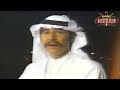 عبدالكريم عبدالقادر - جاوبني في الحال