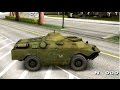 БРДМ-2 для GTA San Andreas видео 1