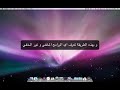 كيفية معرفة البرامج المخفية بسهولة في الماك