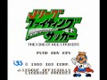 j-league fighting soccer - the king of ace strikers (nes) music - winning theme download all my nes soundtracks as mp3 here www.nes-snes-sprites.com