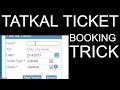 IRCTC Tatkal Tutorial. Get your booking done FASTER.