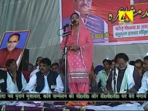 Rukhsar Balrampuri- Rudhauli- All India Mushaira 2014
