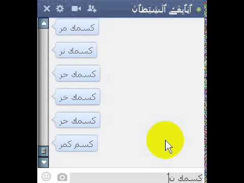 زب