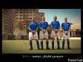 اعلان كوكاكولاالمصريين اللى بيشجعوا ايطاليا