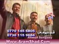 Kurdis Music  Ahmed Sengawy