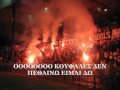 NEO SINTHIMA  O PERIVOITOS FYGAS AP' TO LIMANI 