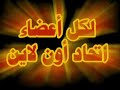 ittihad aleppo 2007 best times