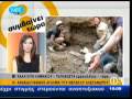 Ανακαλύφθηκε άγαλμα του Μ.Aλεξάνδρου στην Αίγυπτο