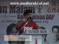 KT By-Election: Raja Petra Kamarudin 06/01/2009
