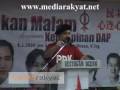 KT By-Election: Raja Petra Kamarudin 06/01/2009