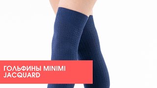 Гольфины Minimi JACQUARD 02 