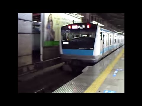 京浜東北線Ｅ２３３系（東京駅発車）