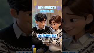 [남녀고용평등 강조기간] 이거 몰랐다가 손해봅니다! 난임지원/남성 육아휴직 확대/육아기 10시출근제/유연근무 활용 지원