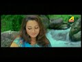 Chaoya Paoya - Bengali Movie - 7/15