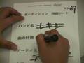 レキシ ~オーディション編~