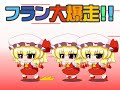 I've favourited a YouTube video -- [HD] Touhou - Rampaging Flandre http://youtu.be/6X9AbiuOjP4?a