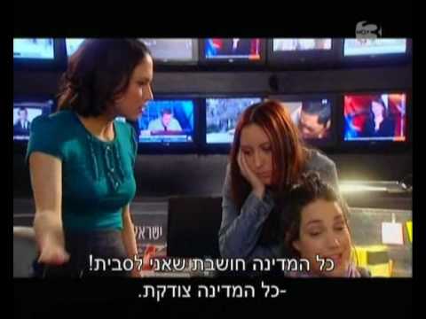 hasufim - shira and teri part 26 (ep59) - with english sub