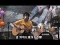 20080524斗六皮皮與瑋瑋的搖滾婚禮