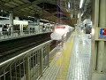 Travel Japan - Shinkansen