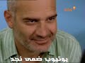 مسلسل نور الحلقة 151 الجزء 6 تسجيل حصري على موقع ضمى نجد
