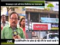 मेगाफाइन एग्रोकॉन्सेप्ट एलटीडी स्पेशल