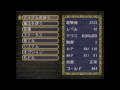 【実況】キングスフィールドを喋りながらプレイpart7【R】 キングスフィールド