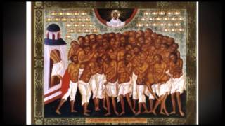 СВЯТЫЕ 40 МУЧЕНИКОВ, В СЕВАСТИЙСКОМ ОЗЕРЕ МУЧИВШИЕСЯ