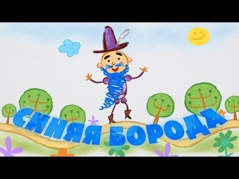 Машины сказки Серия 20